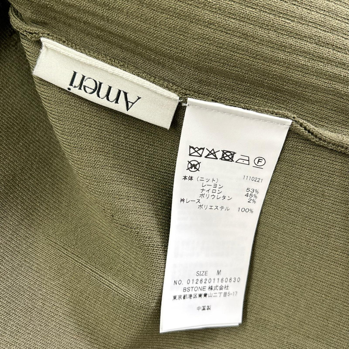 Ameri アメリ 26年製 カーキ 3WAY LACECOLLAR KNIT CARDIGAN トップス