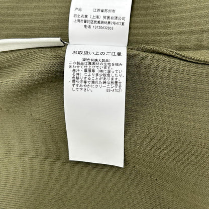 Ameri アメリ 26年製 カーキ 3WAY LACECOLLAR KNIT CARDIGAN トップス