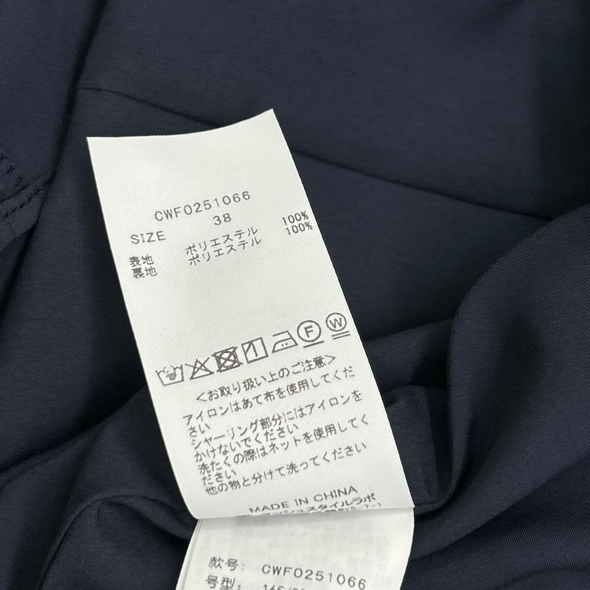 CELFORD セルフォード 25年製 ネイビー ベルトデザイントレンチ風ワンピース ワンピース