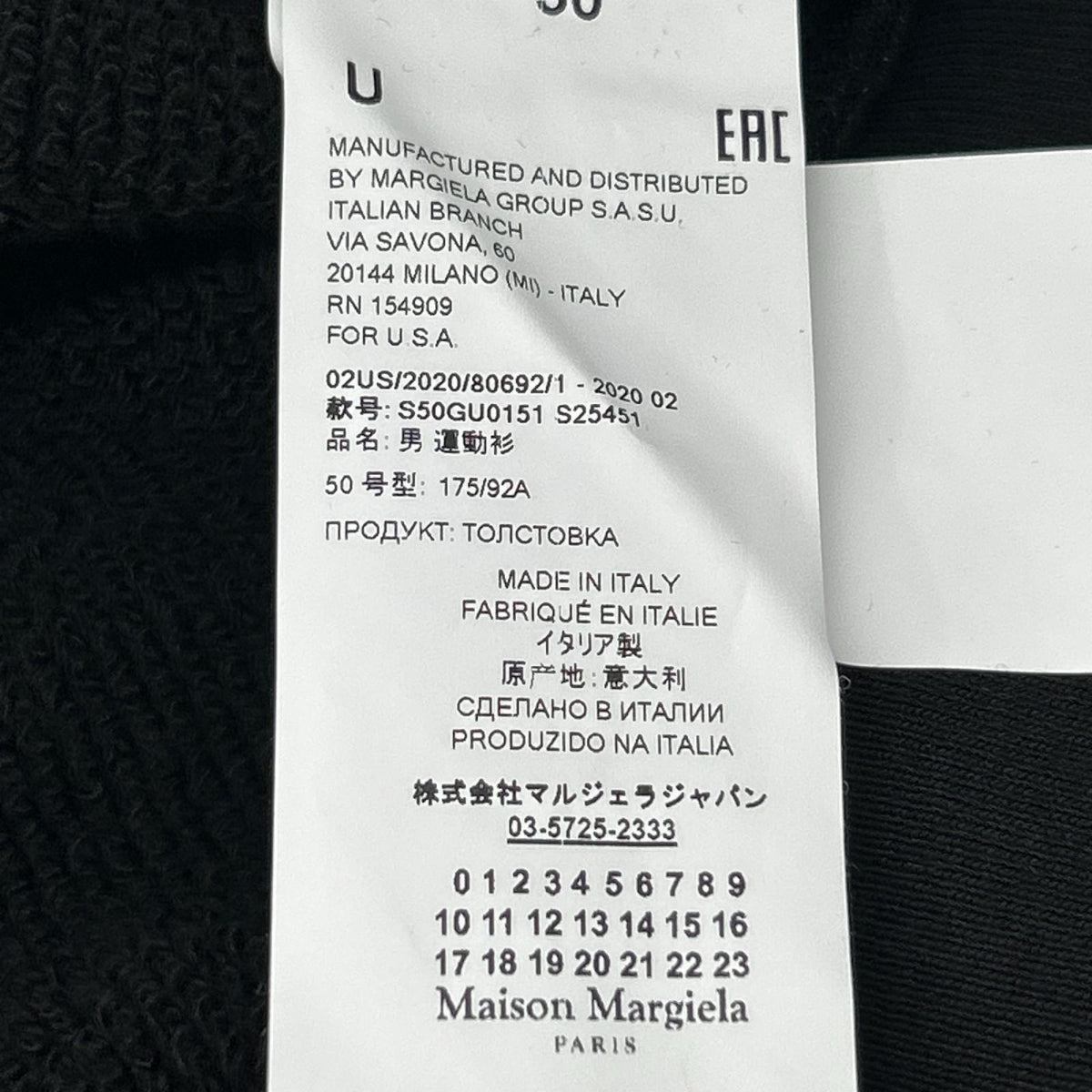 Maison margiela メゾンマルジェラ S50GU0151 20AW ブラック DIAGONAL PAINT EFFECT HOODIE ペンキロゴオーバーサイズプルオーバーパーカー トップス