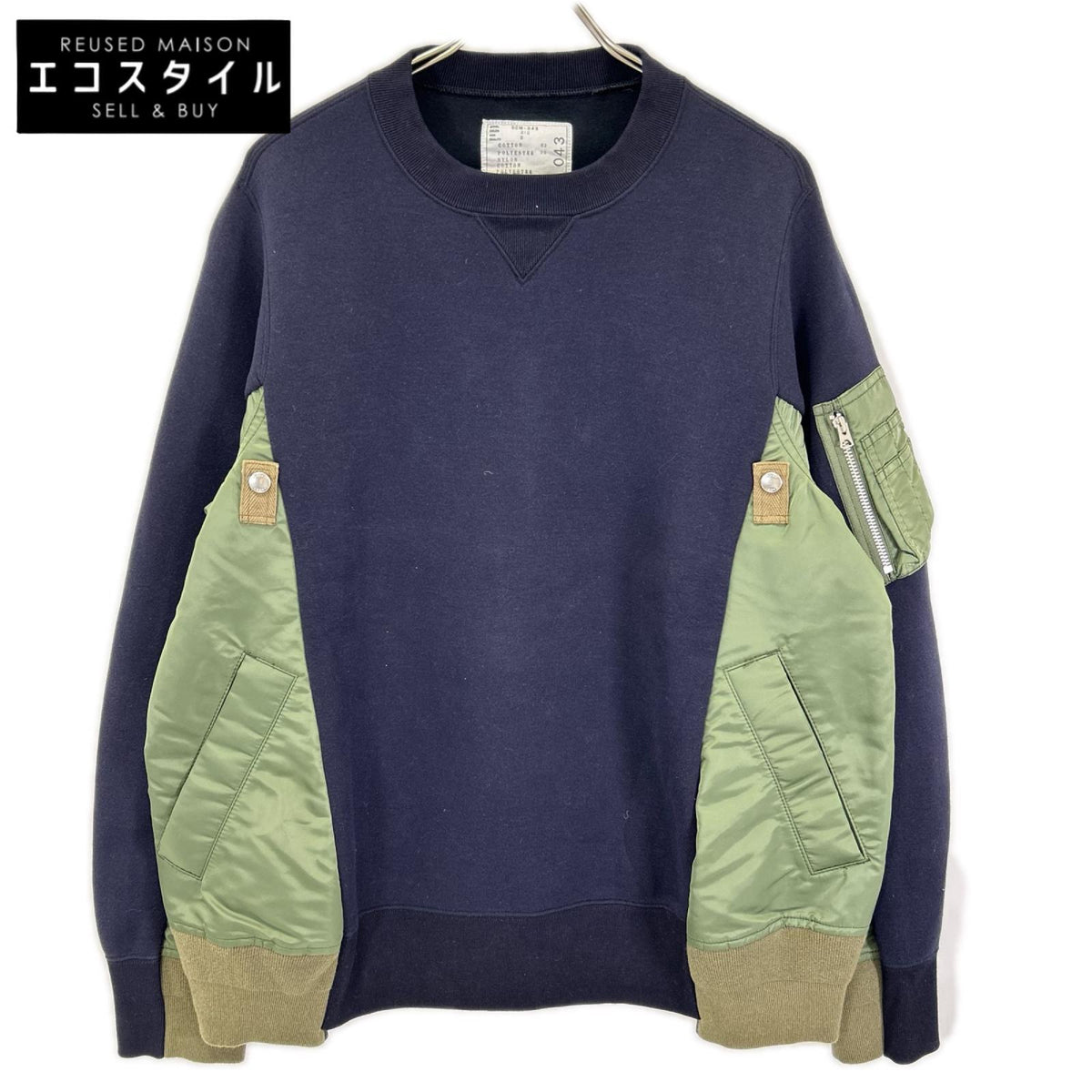 sacai サカイ SCM-043 22AW ダークネイビー×カーキ Sponge Sweat MA-1 Pullover ドッキングスウェット トップス