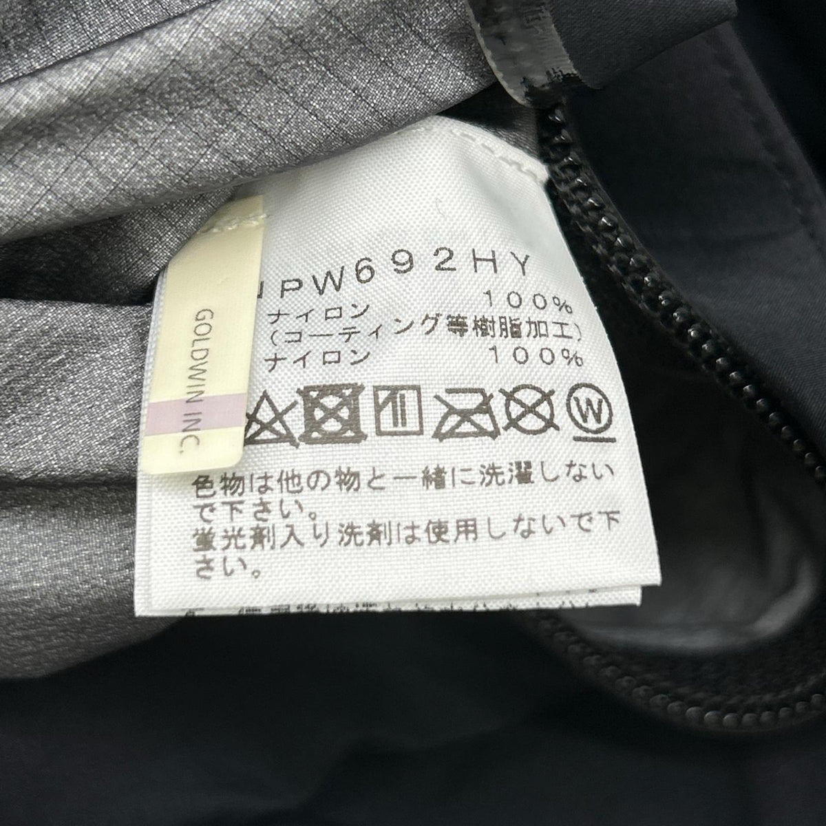 THE NORTH FACE ノースフェイス 【×HYKE】NPW692HY ブラック GTX PRO SKI ジャケット ジャケット