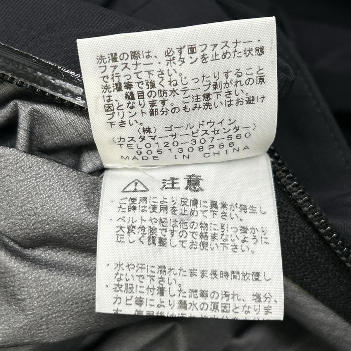 THE NORTH FACE ノースフェイス 【×HYKE】NPW692HY ブラック GTX PRO SKI ジャケット ジャケット