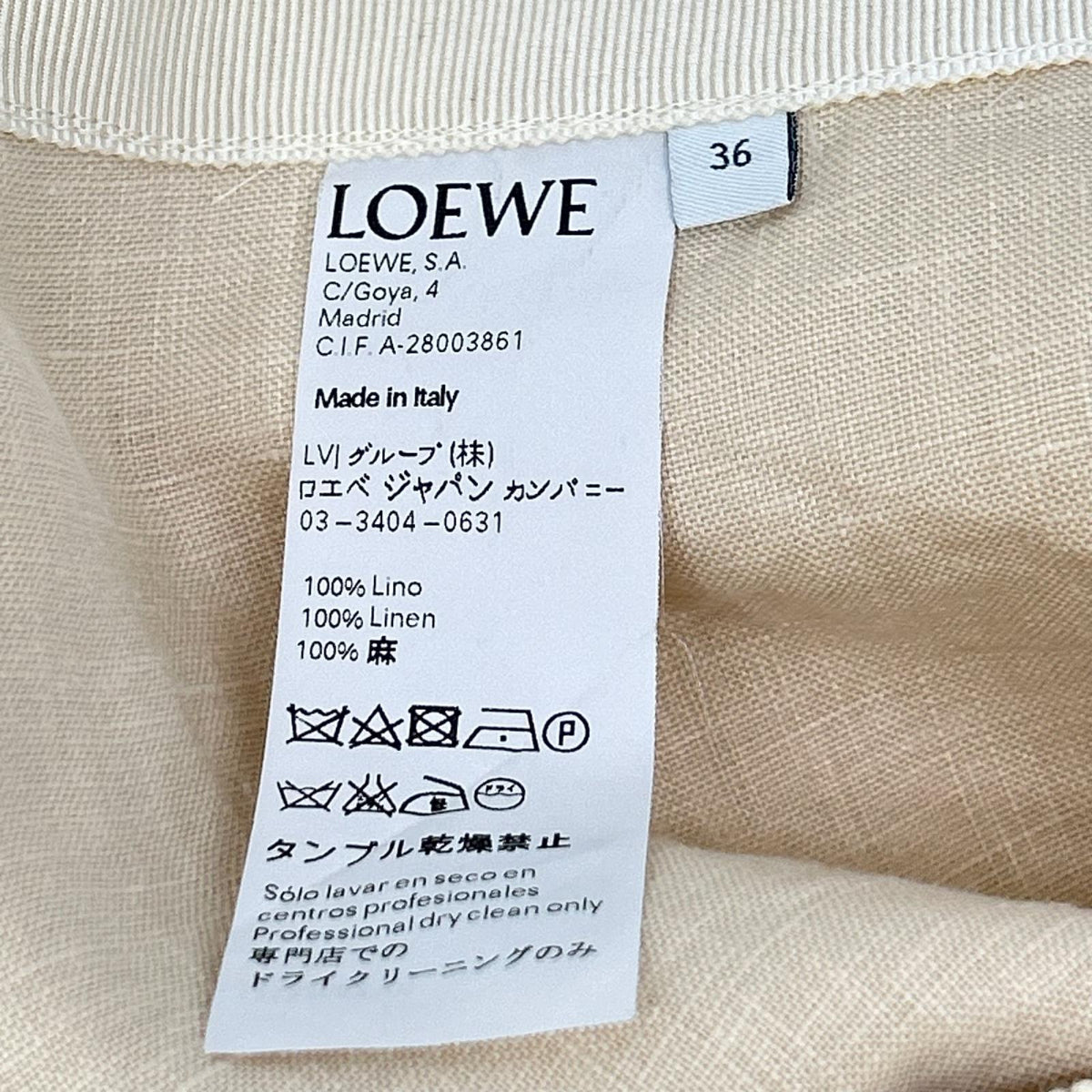 LOEWE ロエベ D2155210FA ベージュ リネン混 パッチワーク スカート スカート