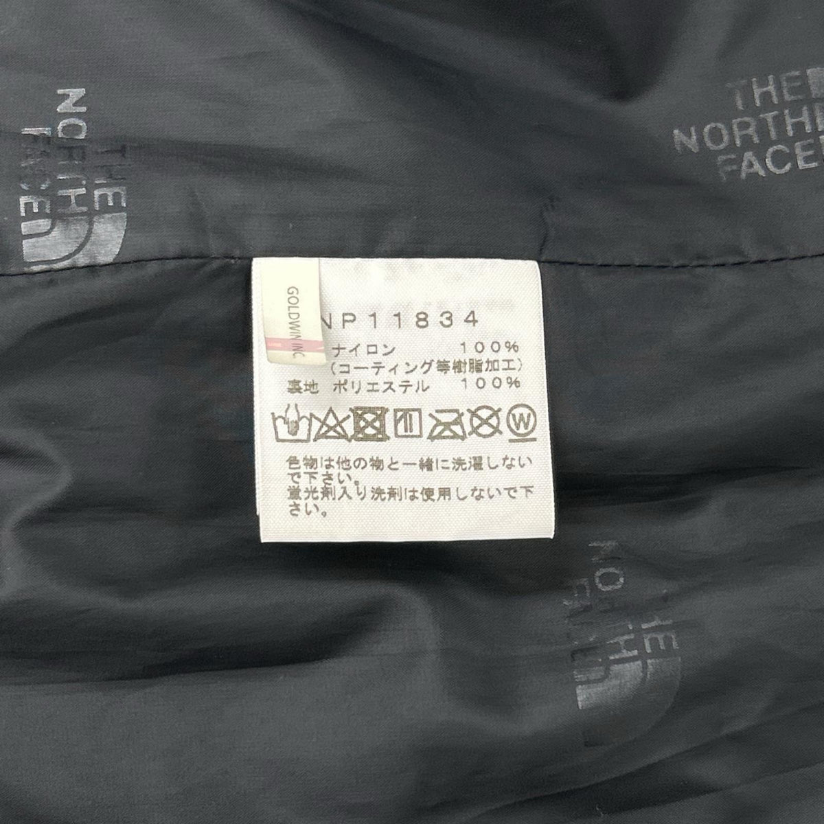 THE NORTH FACE ノースフェイス NP11834 アンテロープタン Mountain Light Jacket マウンテンライトジャケット ジャケット