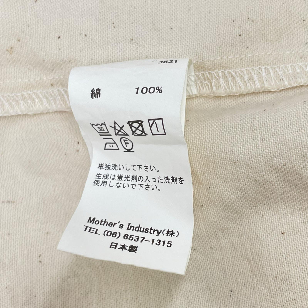 mizuiro ind ミズイロ インド アイボリー Vネック コットンキャンバス ドロップショルダーワイドコート コート