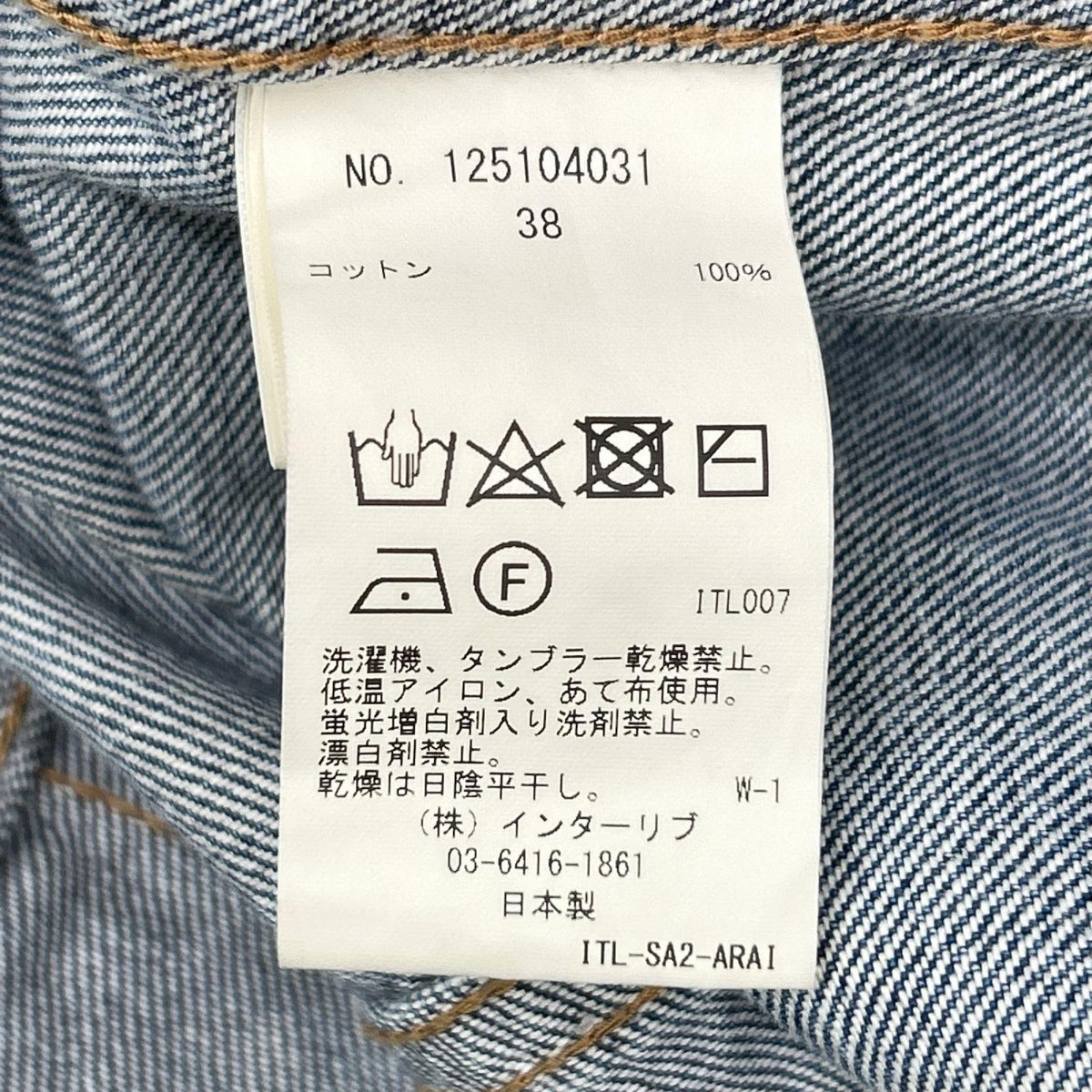 SACRA サクラ 125104031 インディゴ AUTHENTIC DENIM JACKET Gジャン デニムジャケット ジャケット