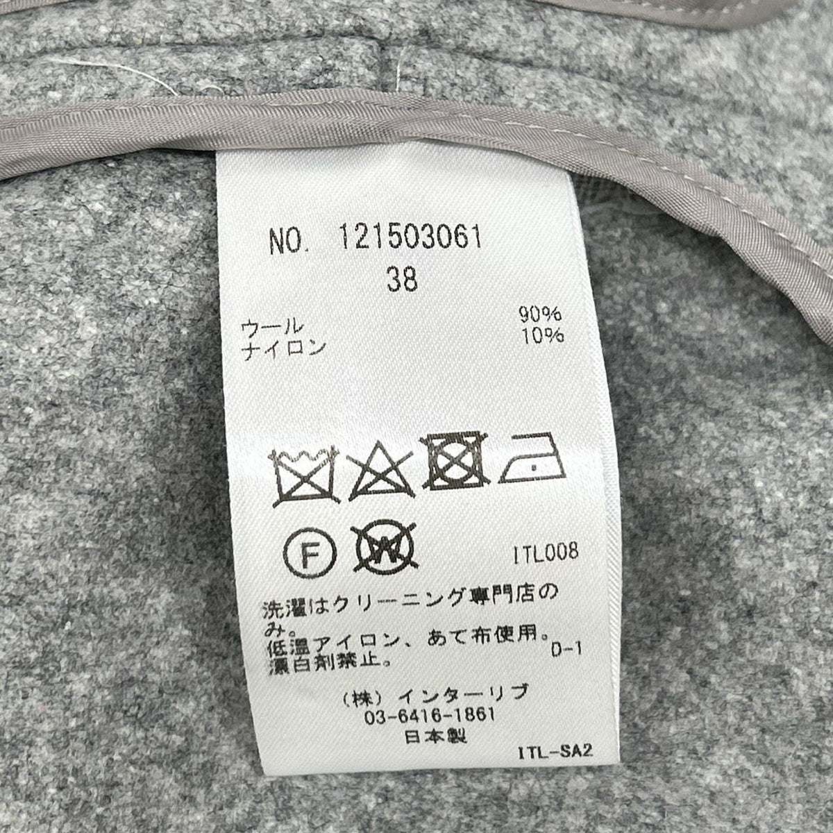 SACRA サクラ 121503061 22AW グレー ウール ライトメルトンロングジレ ノースリーブコート コート