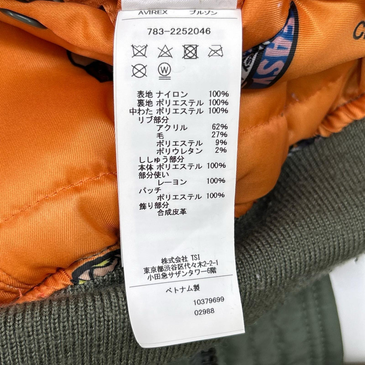 AVIREX アヴィレックス 【×ONE MADE ×チェンソーマン】783-2252046 カーキ MA-1 リバーシブル ジャケット ジャケット