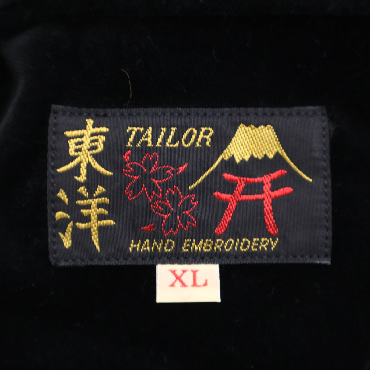 TAILOR TOYO テーラー東洋 【美品】TT15392-119 Mid 1950s Style Velveteen Souvenir Jacket WHITE TIGER×EAGLE 別珍xナイロン スカジャン ジャケット