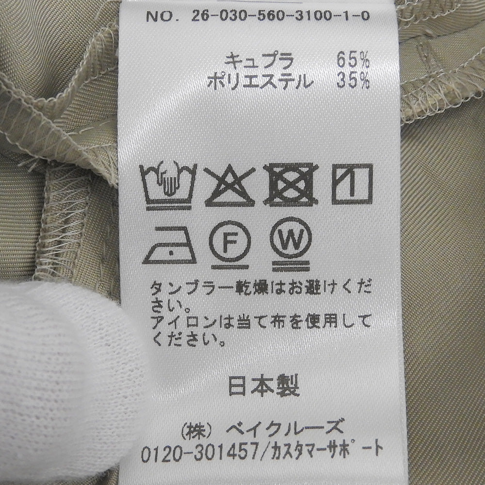 Deuxieme Classe ドゥーズィエムクラス 美品 キュプラ混 ドローストリング ワイドバルーンパンツ べージュ 38 26-030-560-3100 26SS ボトムス