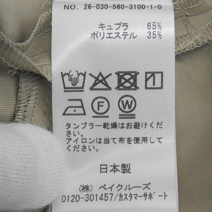 Deuxieme Classe ドゥーズィエムクラス 美品 キュプラ混 ドローストリング ワイドバルーンパンツ べージュ 38 26-030-560-3100 26SS ボトムス