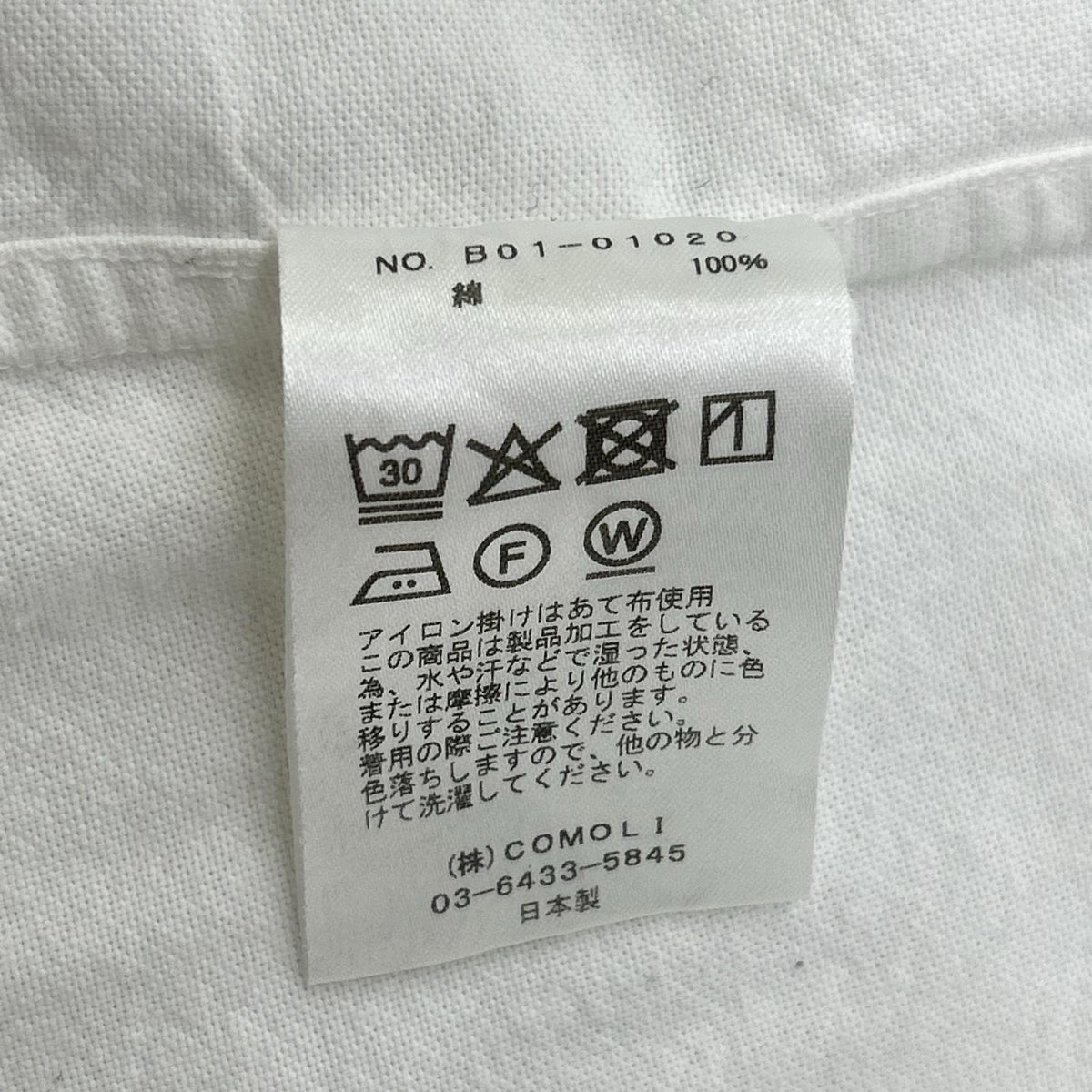 COMOLI コモリ 25SS B01-01020 ホワイト ホワイト ジャケット/テーラードジャケット ジャケット