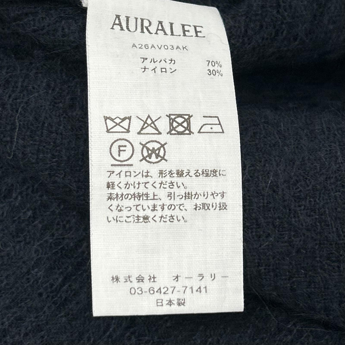 AURALEE オーラリー 26AW A26AV03AK ネイビー BABY SURI ALPACA SHEER KNIT V-NECK P/O トップス
