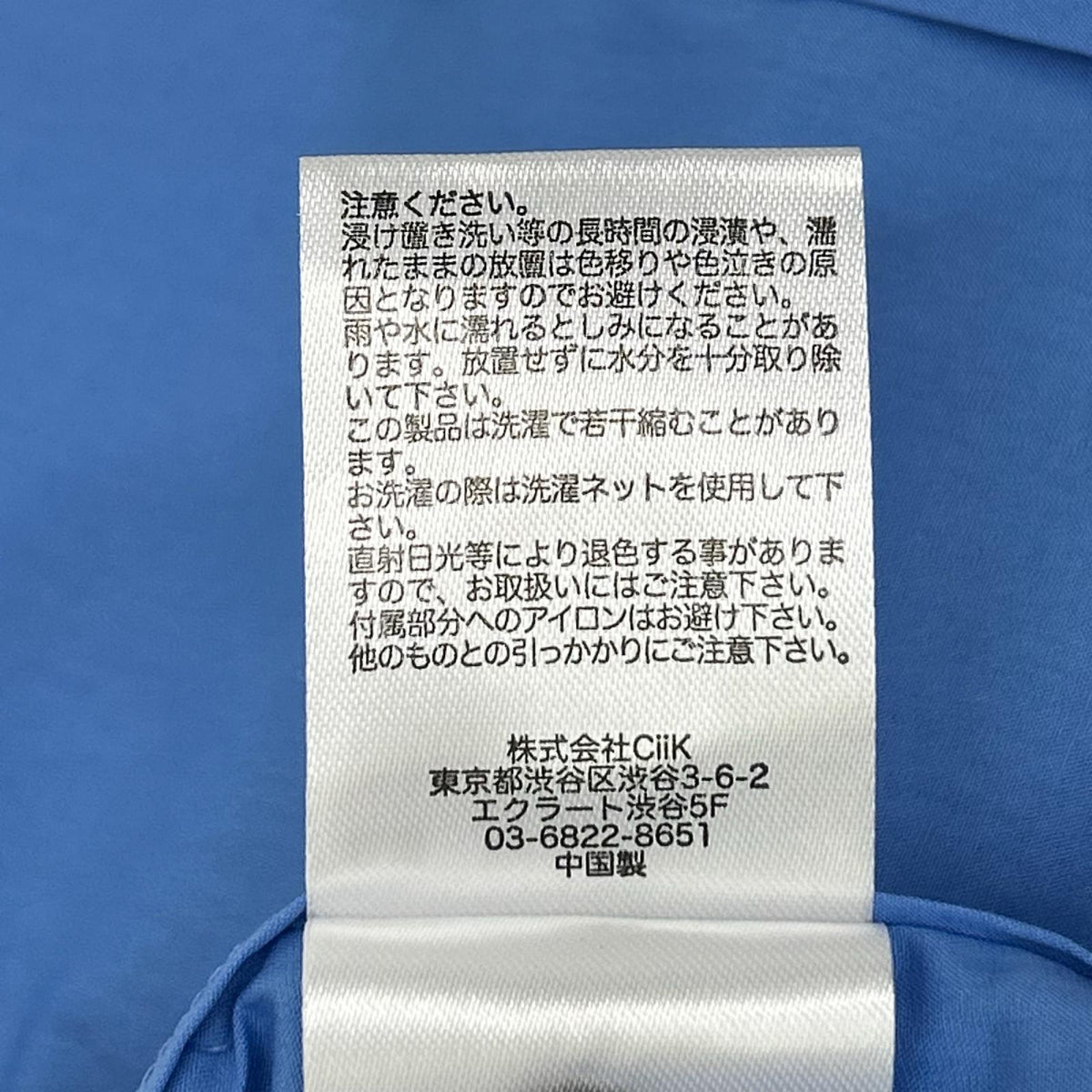 RETOUCH リタッチ RT-SH01 ブルー コットン リラックスフィット 長袖シャツ トップス