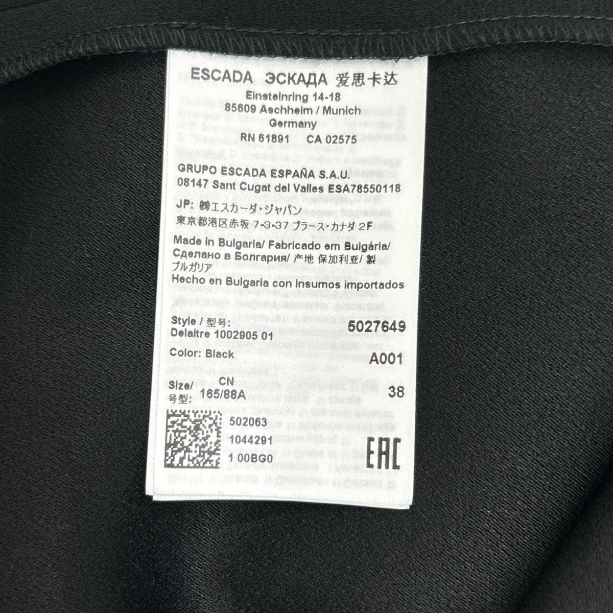 ESCADA エスカーダ 5027649 ブラック 長袖リボンワンピース ワンピース