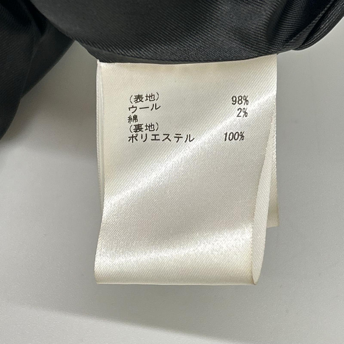 Diagram ダイアグラム 23年製 0323461040 ブラック 金ボタン ダブルブレストウールチェスターコート コート