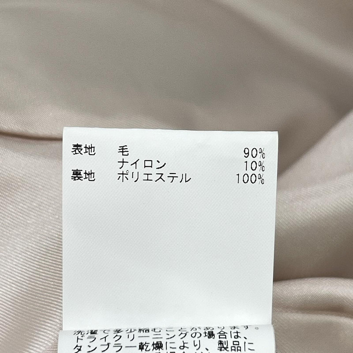 ANAYI アナイ 23年製 10232717110 ピンクベージュ ウールビーバーショート コート コート