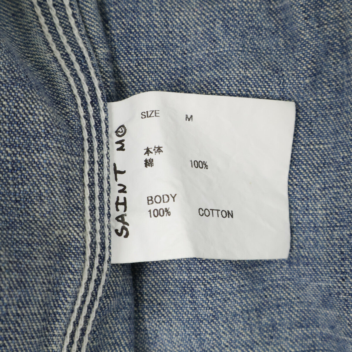 SAINT MICHAEL セントマイケル 【美品/国内正規/24年製】SM-YS8-0000-059 COVERALL/HEART TAG ヴィンテージ/ダメージ加工 デニム カバーオール ジャケット