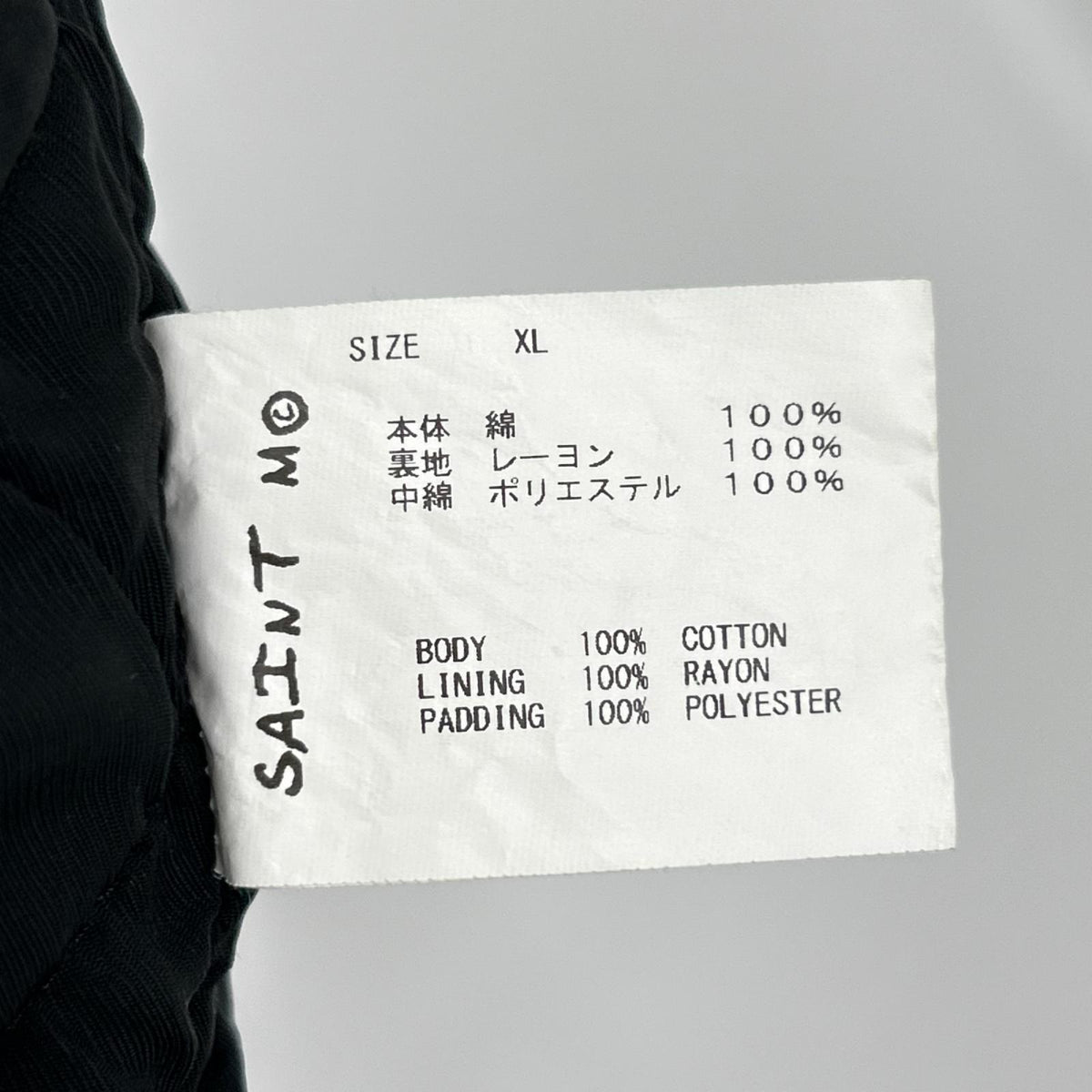 SAINT MICHAEL セントマイケル 23AW SM-A23-0000-046 ブラック×ホワイト SHIRT PARKA/CHECK ヴィンテージ加工 シャツパーカー ジャケット