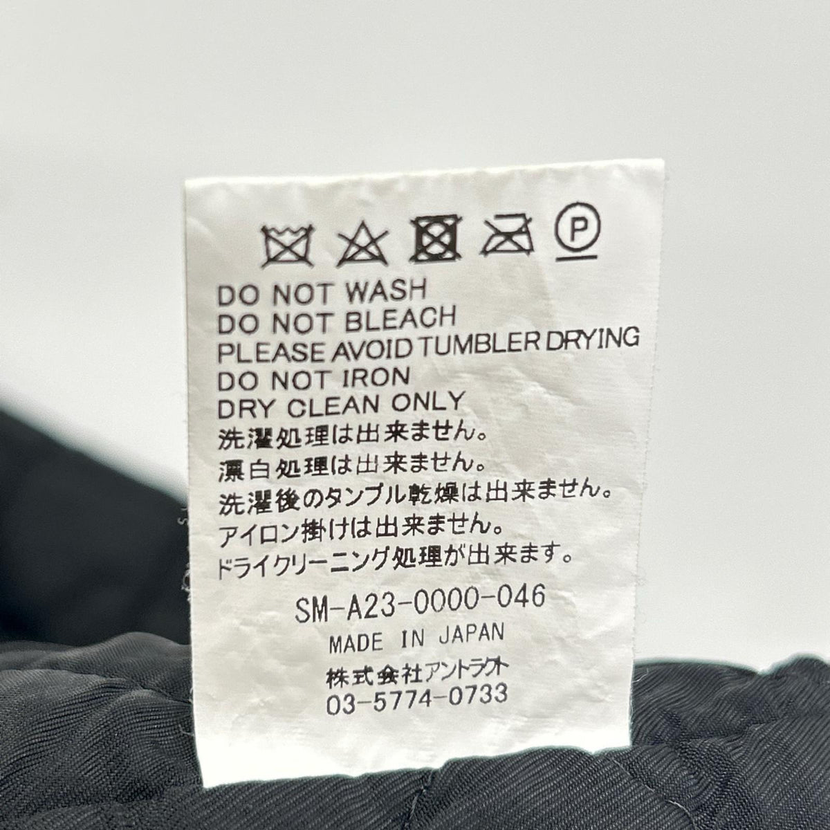 SAINT MICHAEL セントマイケル 23AW SM-A23-0000-046 ブラック×ホワイト SHIRT PARKA/CHECK ヴィンテージ加工 シャツパーカー ジャケット