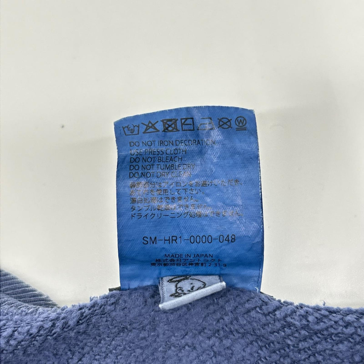 SAINT MICHAEL セントマイケル 25AW SM-HR1-0000-048 ネイビー SAINT POWER CRW NECK SWT ダメージ/フェード加工 プリントスウェット トップス