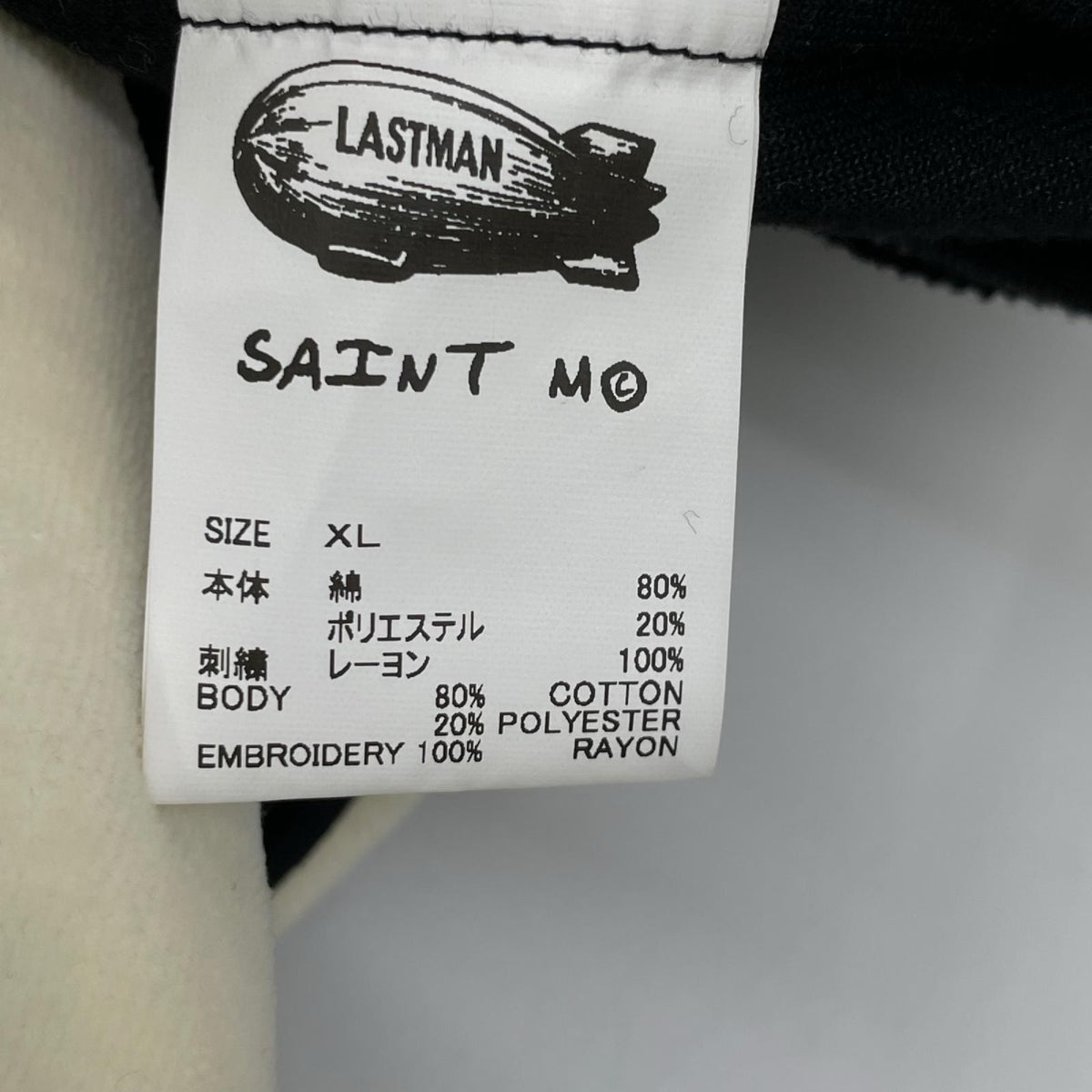 SAINT MICHAEL セントマイケル 【×LASTMAN】25SS SM-HR8-0000-C33 ブラック TRACK JACKET VELOUR ベロアトラックジャケット ジャケット