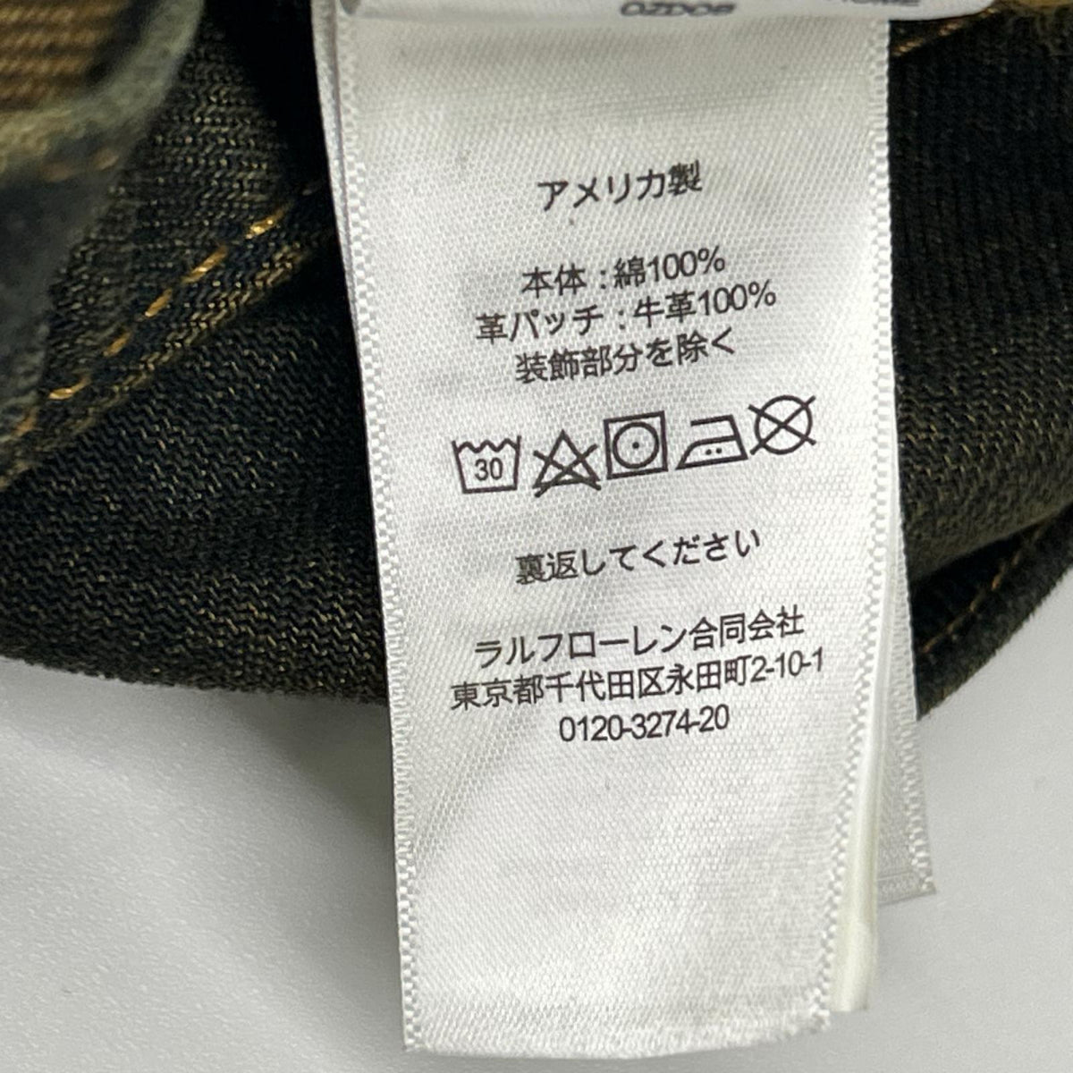 RRL ダブルアールエル 782P05119001 インディゴ ストレート フィット Bexhill ウエスタン ジーンズ ボトムス
