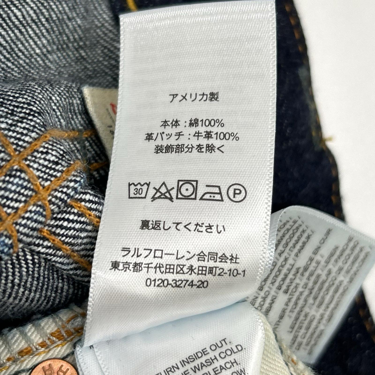 RRL ダブルアールエル インディゴ スリム ブーツ イーストウエスト セルビッジ ジーンズ ボトムス