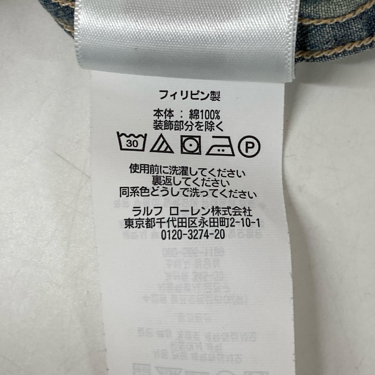 RRL ダブルアールエル ライトブルー インディゴ デニム ウエスタン シャツ トップス