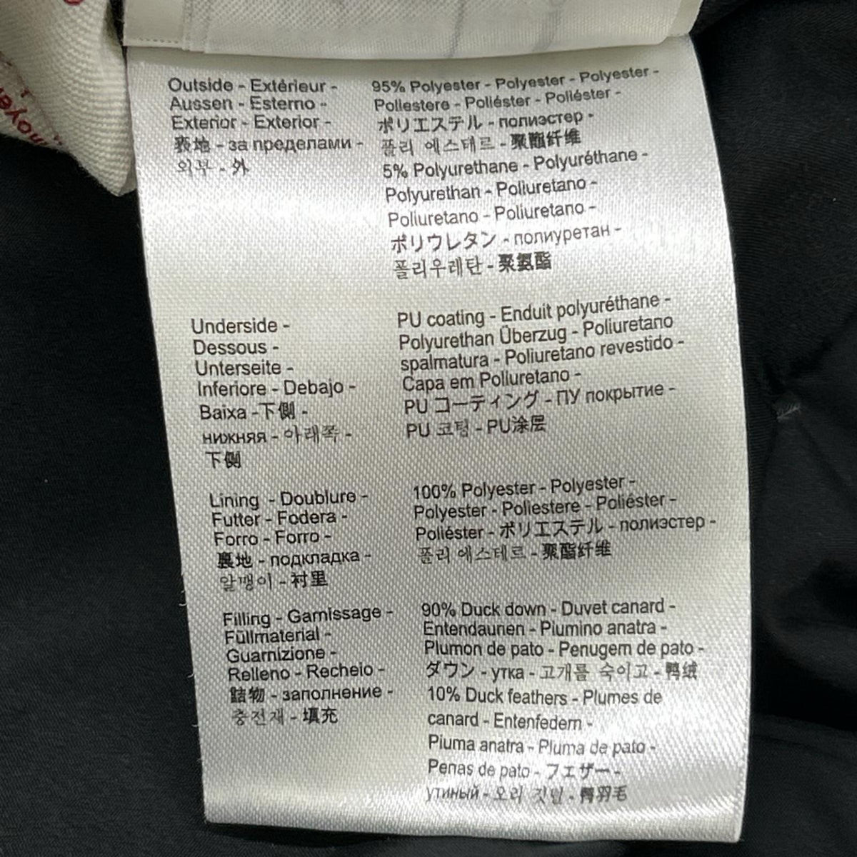 PYRENEX ピレネックス HWQ030P0009 ブラック SPOUTNIC2 SOFT ダウンジャケット ジャケット