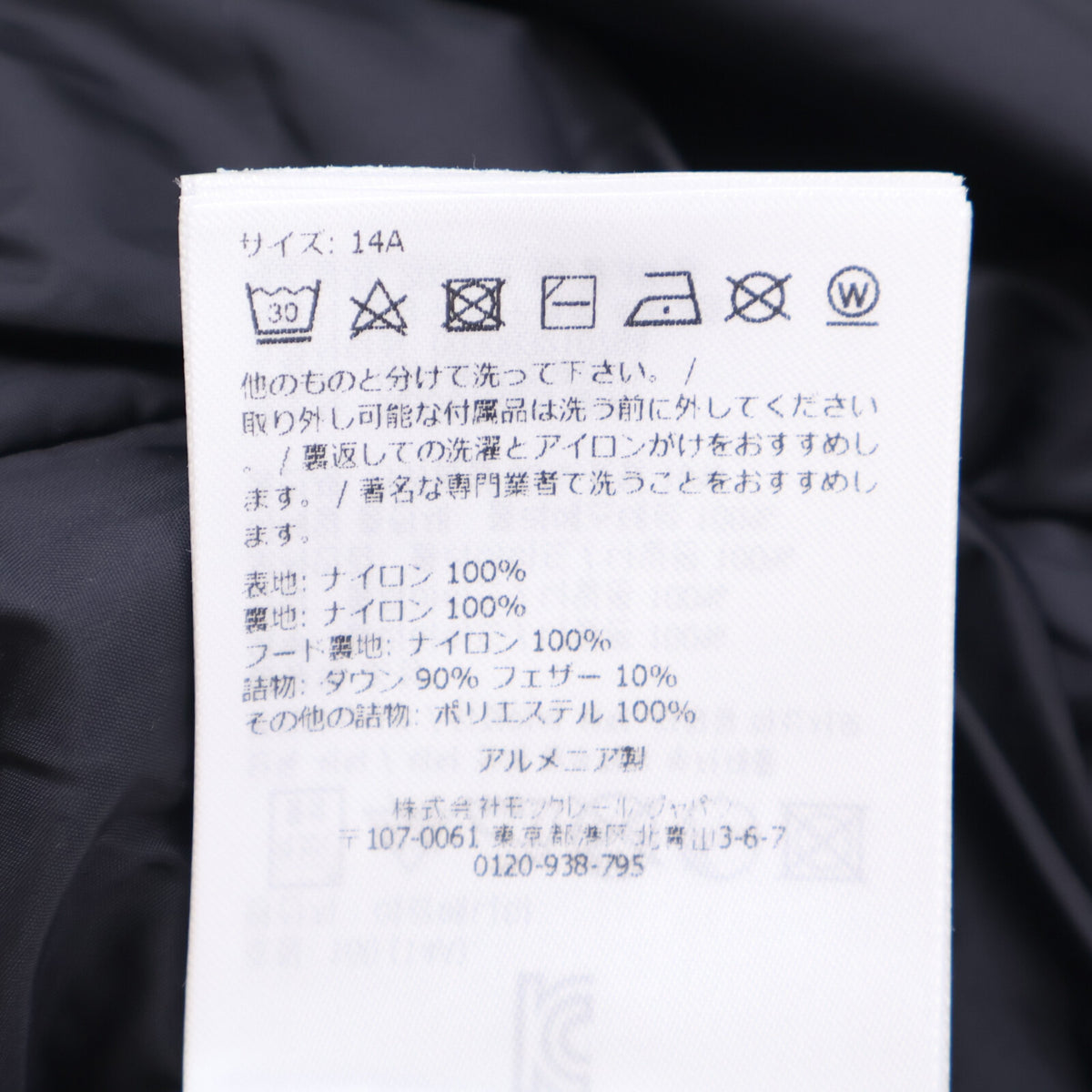 MONCLER モンクレール 【新品同様/24年製】K29541C50210 CHARPAL シャーパル フード付ダウン コート