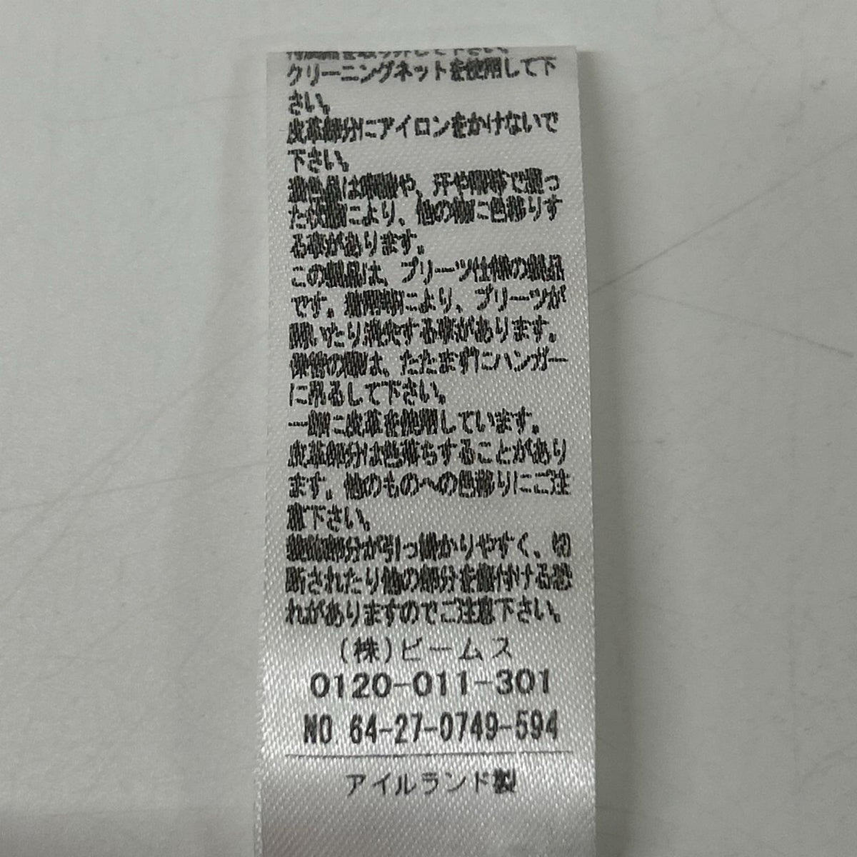 O'NEIL OF DUBLIN オニールオブダブリン ブラウン チェック柄 レギュラーキルト エクストラベルトスカート スカート