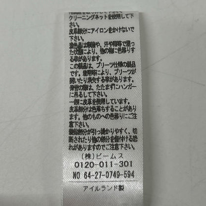 O'NEIL OF DUBLIN オニールオブダブリン ブラウン チェック柄 レギュラーキルト エクストラベルトスカート スカート