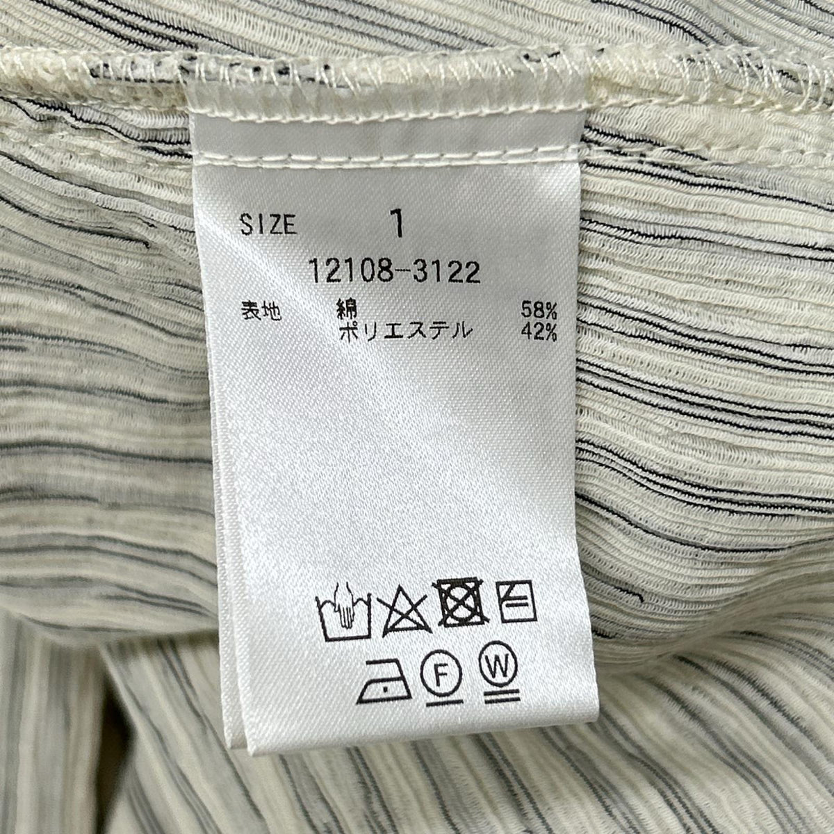 CLANE クラネ ホワイト COTTON CREPE BACK FRILL SHIRT シャツ トップス