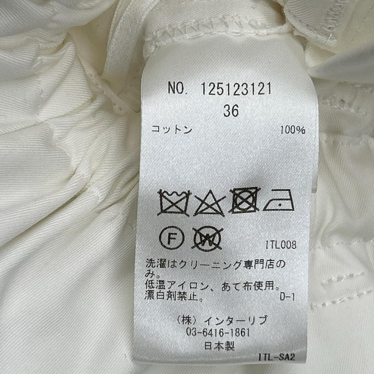 SACRA サクラ 125123121 25SS ホワイト H.COUNT DRY GABERDINE SKIRT ハイカウント ドライ ギャバジン スカート スカート