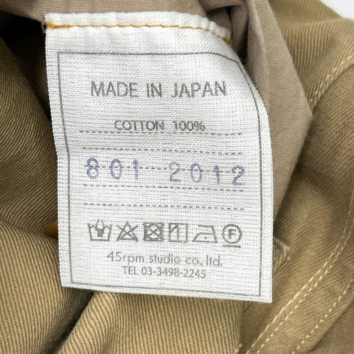 45R フォーティファイブ アール 8012012 ベージュ おこめチノの908 ステンカラーコート コート