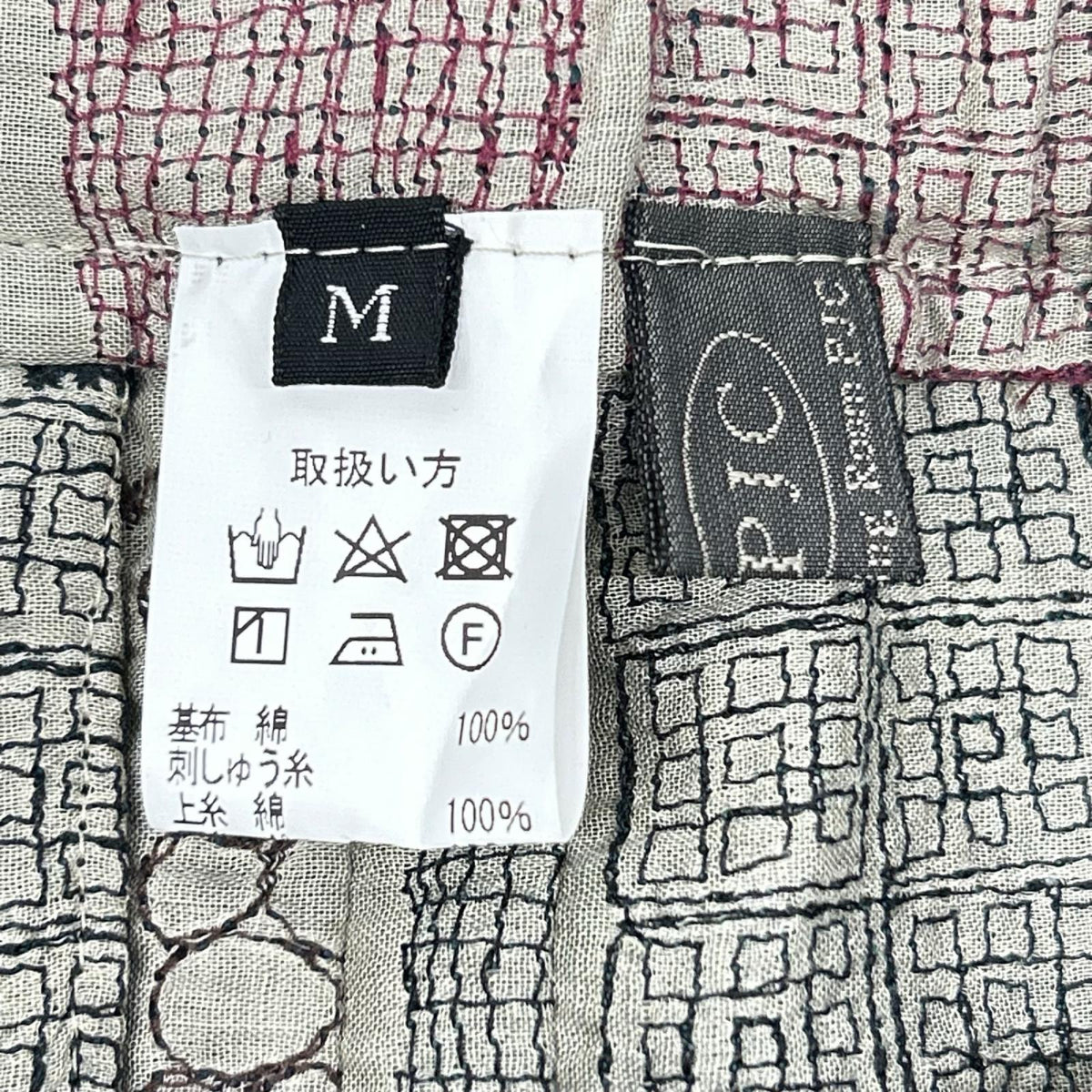 PJC KAZUKO ONISHI ピー ジェイ シー ブラウン×グリーン マルチ刺繍 リバーシブルフレアスカート スカート