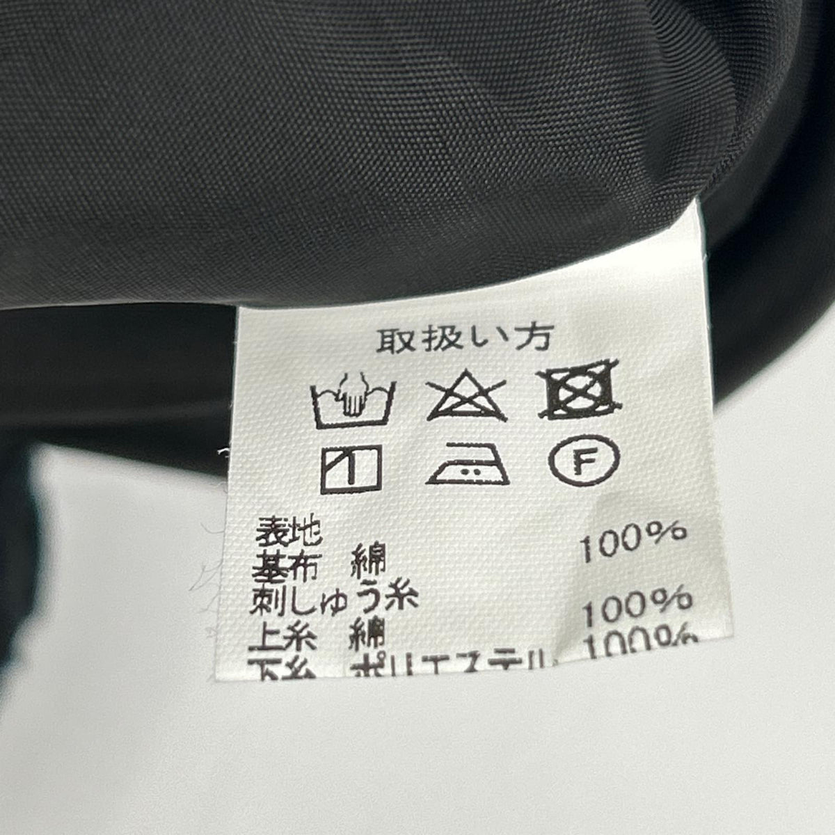 PJC KAZUKO ONISHI ピー ジェイ シー ブラック フラワー刺繍 マルチタックスカート スカート