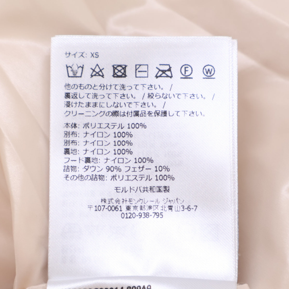 MONCLER モンクレール GRENOBLE グルノーブル【美品/25年製】K20988G00014 GILET テディ ボア フーディダウン ベスト