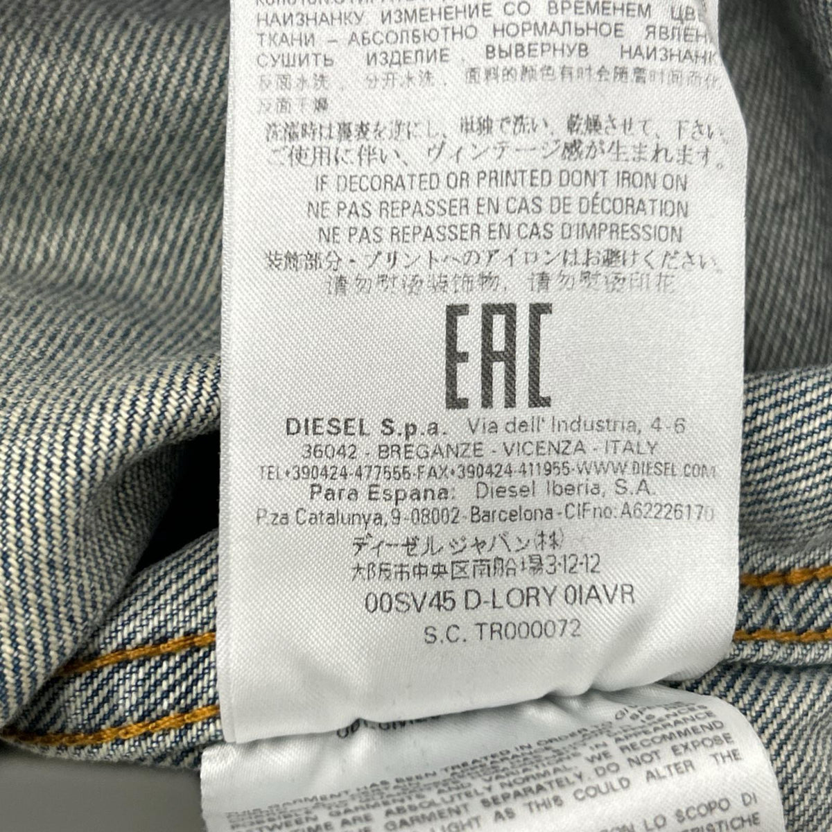 DIESEL ディーゼル インディゴ D-LORY USED加工 ジップデザイン デニムジャケット ジャケット
