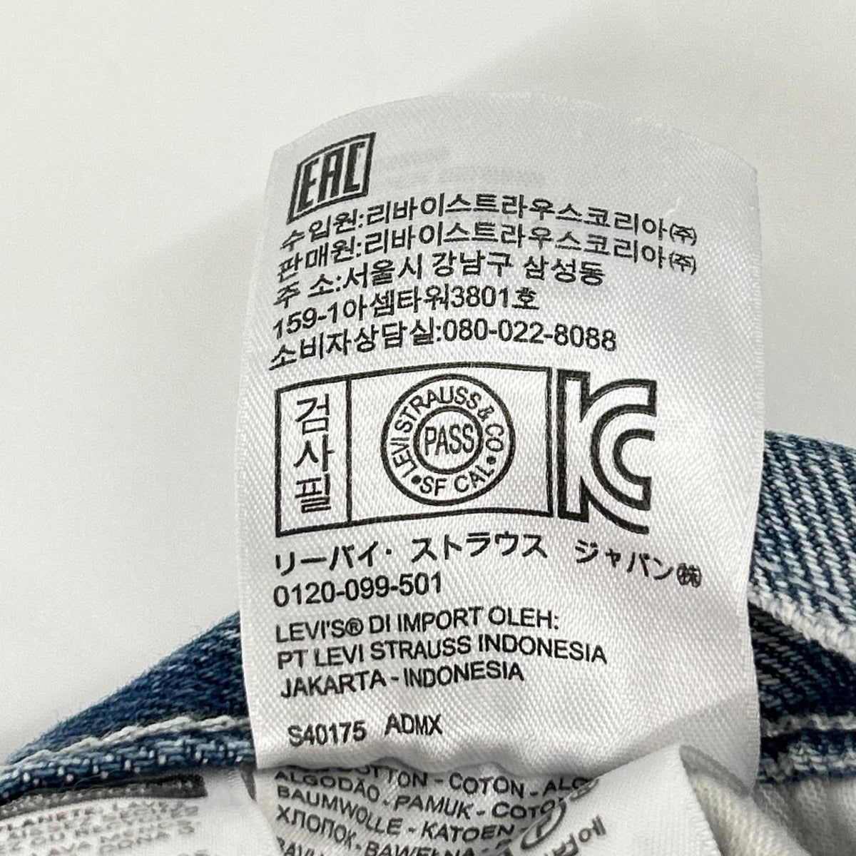 LEVI'S リーバイス インディゴ シルバータブ BAGGY/バギー ワイドデニムパンツ ボトムス