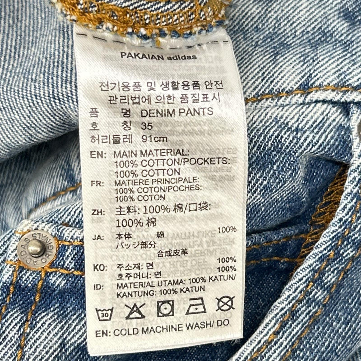 adidas アディダス 26年製 インディゴ スリーストライプ/トレフォイルロゴ刺繍 ワイドデニムパンツ ボトムス