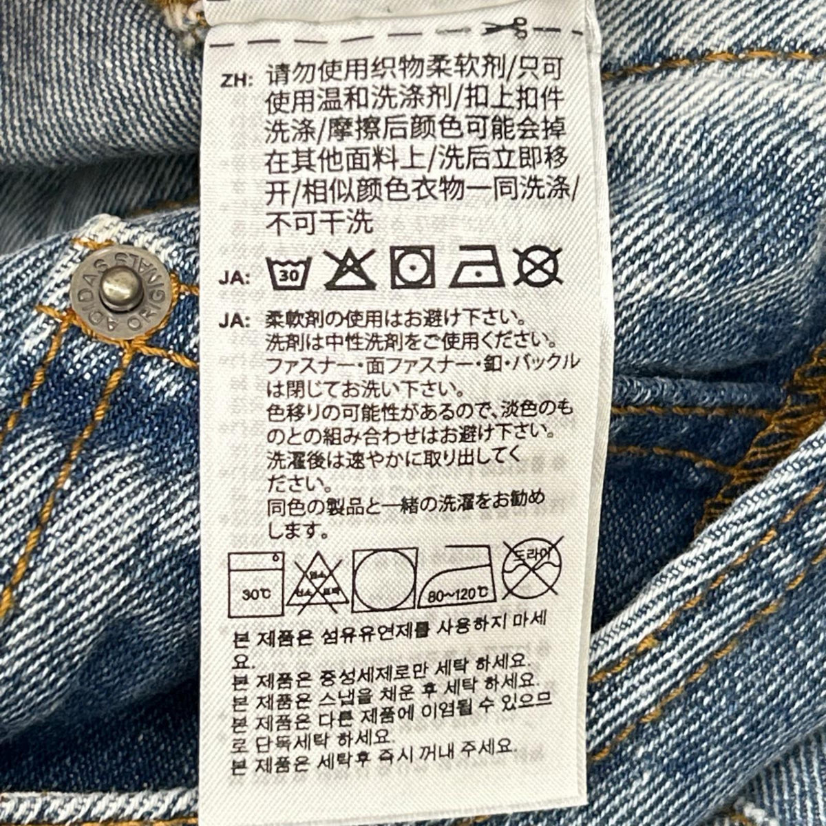 adidas アディダス 26年製 インディゴ スリーストライプ/トレフォイルロゴ刺繍 ワイドデニムパンツ ボトムス