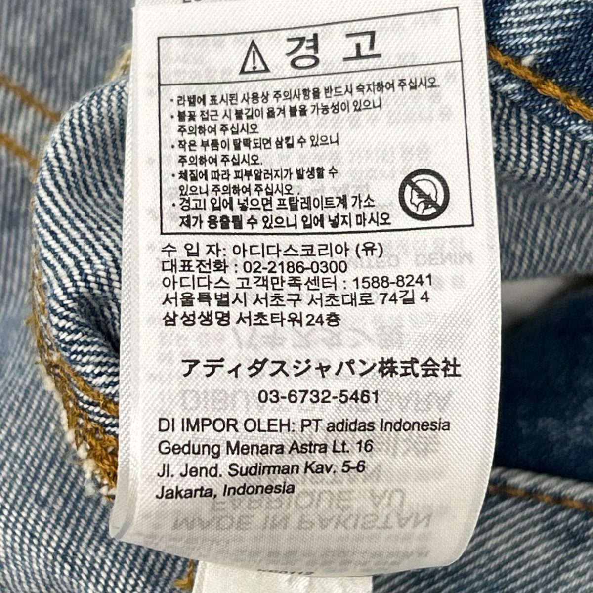 adidas アディダス 26年製 インディゴ スリーストライプ/トレフォイルロゴ刺繍 ワイドデニムパンツ ボトムス