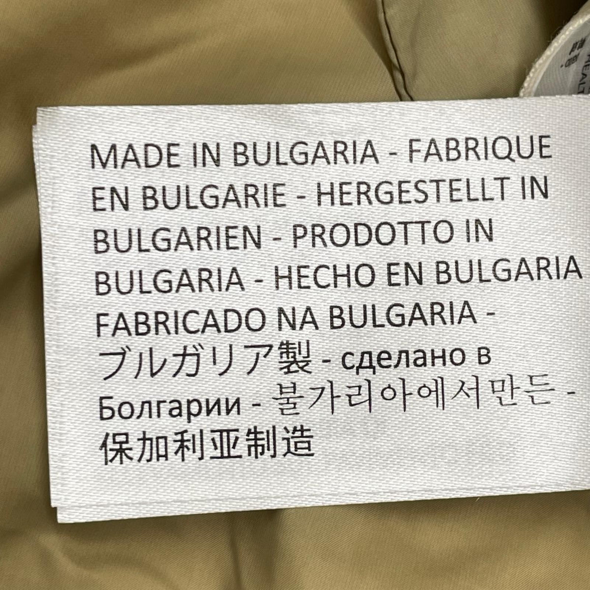 PYRENEX ピレネックス ベージュ ピレネックス BORDEAUX FUR INT'L ダウンジャケット ジャケット