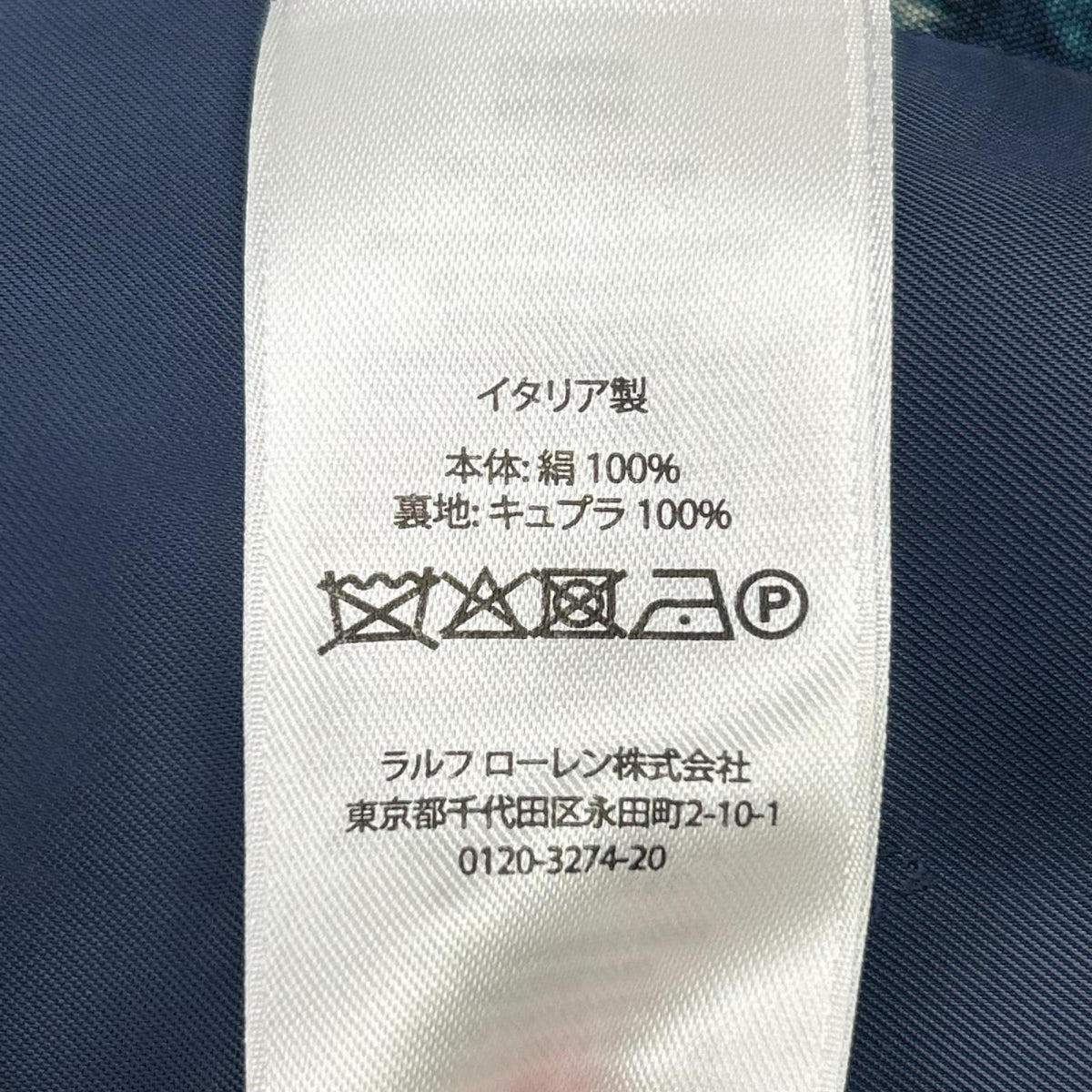 RalphLauren PURPLE LABEL ラルフローレン パープルレーベル ネイビー 総柄 シルク100 2Bテーラードジャケット ジャケット