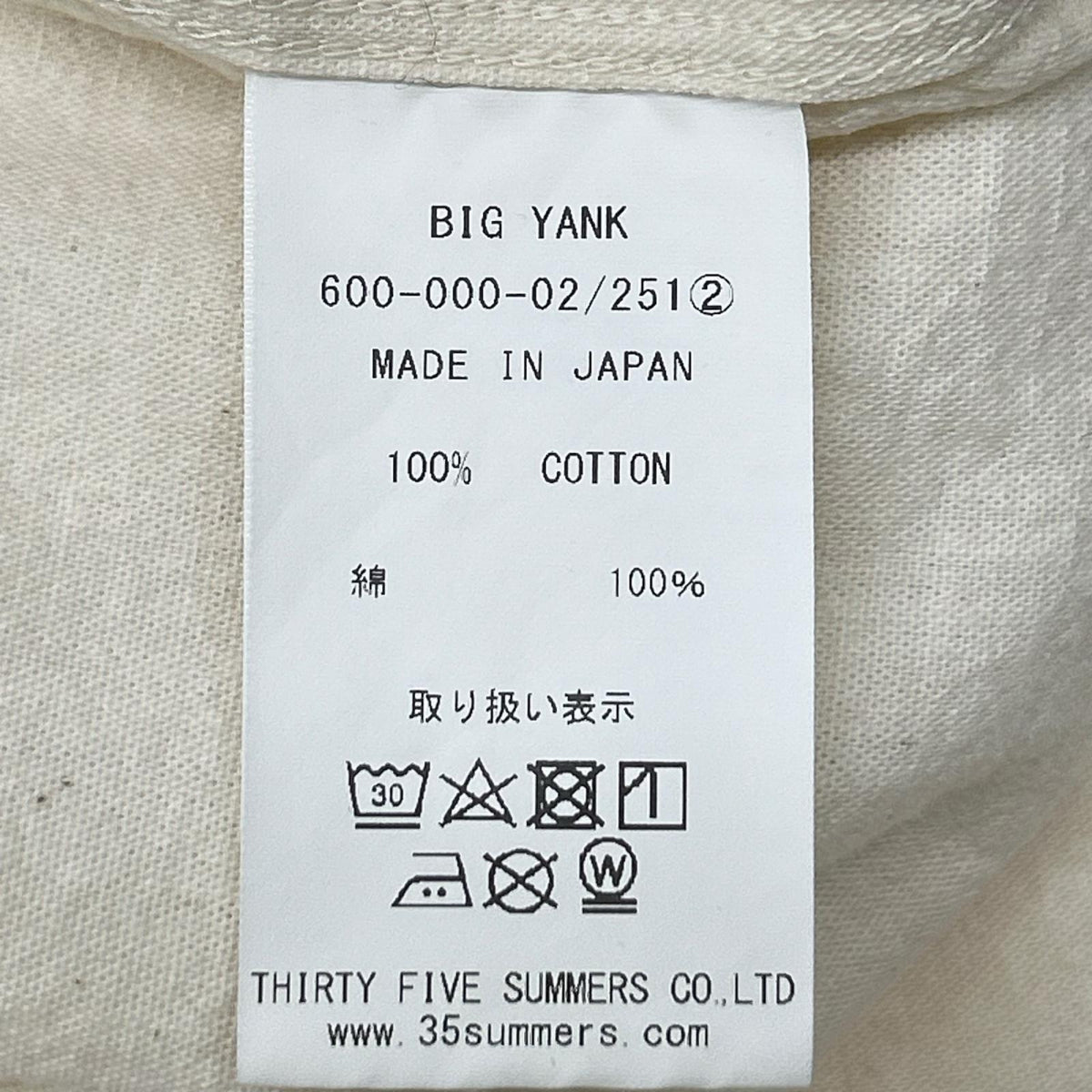 BIG YANK ビッグヤンク ナチュラル 1935 ORIGINAL CHAMBRAY シャツ トップス