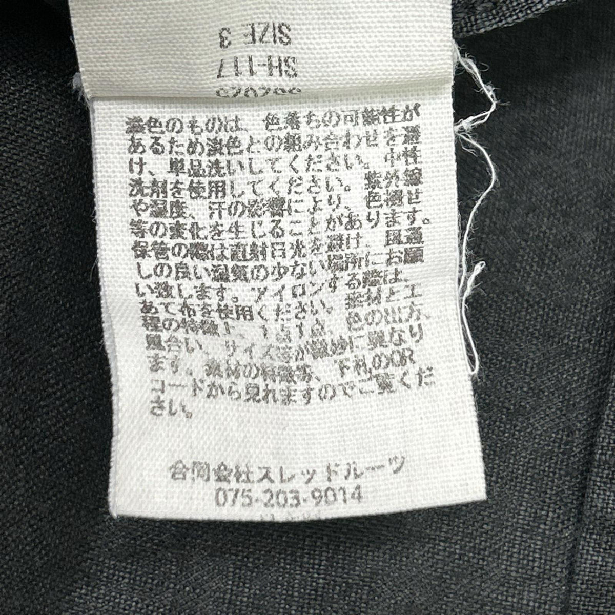 MITTAN ミッタン SH-117 ブラック 大麻開襟シャツ トップス