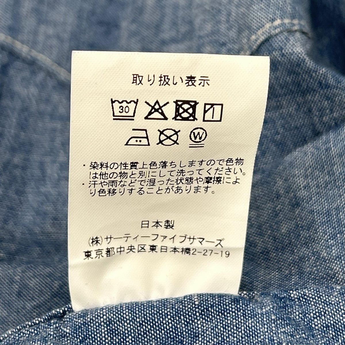 ANATOMICA アナトミカ 530-611-09 インディゴ HARRISON SHIRT CHAMBRAY ウエスタンシャツ トップス